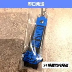 【即日発送】一番くじ　マンウィズ　k賞　ぽこっとちゃーむ