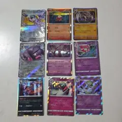 ポケモンカード9枚セット