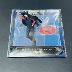 【新品未使用】SAKAMOTODAYS 描き下ろしアクリルスタンド 南雲