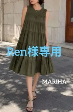 Sakuさま専用MARIHA ミューズのドレス ショート カーキ 2026年最新】Mariha ミューズのドレス ショートの人気アイテム - メルカリ