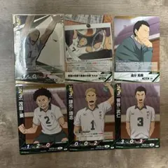 ハイキュー バボカ 青根高伸 伊達工セット