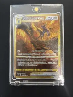 オリジンディアルガVSTAR UR S12a VSTARユニバース 260/17 - メルカリ