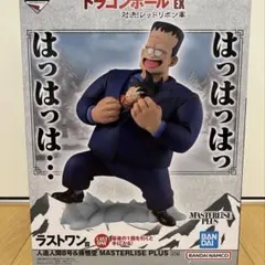一番くじ ドラゴンボール EX ラストワン賞 人造人間8号＆孫悟空 - メルカリ