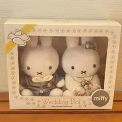 ミッフィー ウェディングドール ぬいぐるみ セット