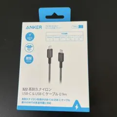 新品未開封ANKER 322 USB-C＆ USB-C ケーブル0.9m
