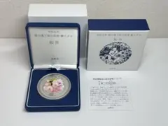 造幣局発行】令和5年 桜の通り抜け記念 銀メダル「松月」純銀製