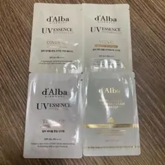 d'Alba UV ESSENCE WATERFULL+ トライアルセット