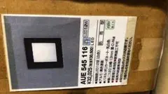 照明器具 外部埋め込み