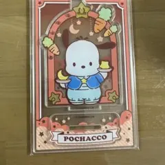 Item thumbnail for item d4c475dd-f56a-4243-a447-0785f02d78d2