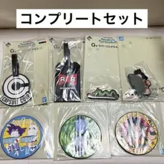 一番くじ ドラゴンボール Ｇ賞 ラバーコレクション 全７種コンプ