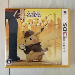〈美品〉名探偵ピカチュウ ニンテンドー3DS