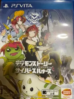 デジモンストーリー サイバースルゥース PS Vita