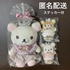 新品未開封 リラックマストア限定 コリラックマ メゾンドフルール