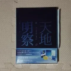 2026年最新】将軍の息子 BOX [DVD]の人気アイテム - メルカリ