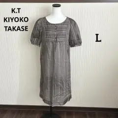 K.T KIYOKO TAKASE キヨコタカセ　半袖ワンピース　11号　L