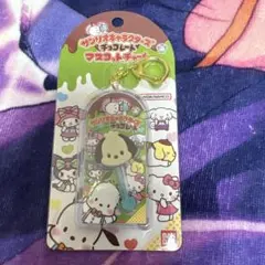 サンリオキャラクターズチョコレート マスコットチャーム ポチャッコ