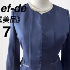 【美品】エフデ カジュアルショートノーカラージャケット ストレッチ カギホックのサムネイル