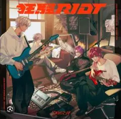 2時だとか「狂騒RIOT」初回生産盤　CDのみ