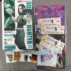 一番くじ HUNTER × HUNTER ハンターハンター まとめ売り