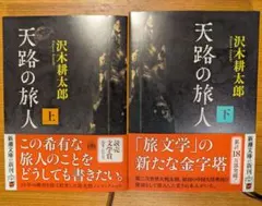 Item thumbnail for item c5c09f1a-c892-4fed-811c-c70c8e8ee94f