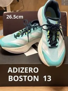 adidas ADIZEROboston13アディゼロボストン　26.5【美品】