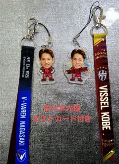 2026年最新】V・ファーレン長崎の人気アイテム - メルカリ