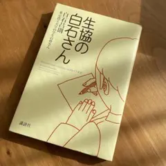 Item thumbnail for item e8ae7a29-365a-4976-b1d6-2cafad5fc3ad