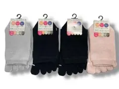 レディース 表糸シルク100% 5本指 靴下 クルー丈 22~25cm 4足組