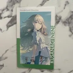 N*様 プロセカ エピカ ePickcard 草薙寧々