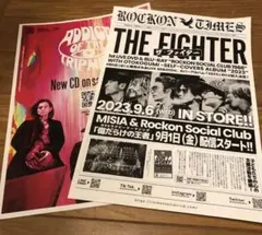 2025年最新】男闘呼組チラシの人気アイテム - メルカリ