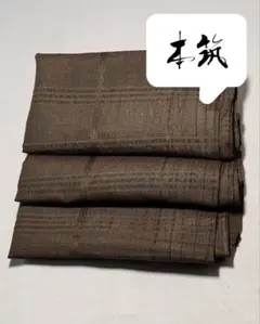 美品] 男物 本場結城紬 兵児帯 正絹 メンズ 茶色 カジュアル 紬 浴衣 