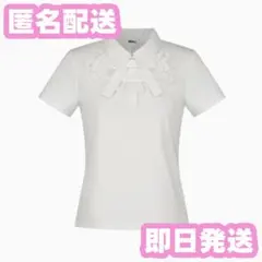 Bibiy. ESME RIBBON TOP WHITE ホワイト - メルカリ