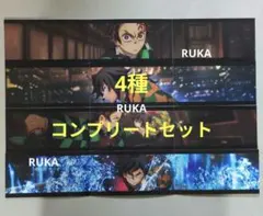 映画　鬼滅の刃無限城編　猗窩座再来　入場者特典