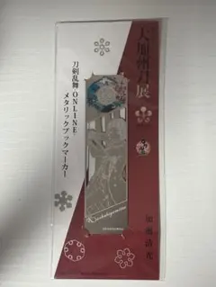2025年最新】大加州刀展の人気アイテム - メルカリ