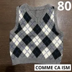 COMME CA ISM コムサイズム　アーガイル柄ベスト　80