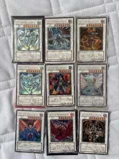 遊戯王9枚セット