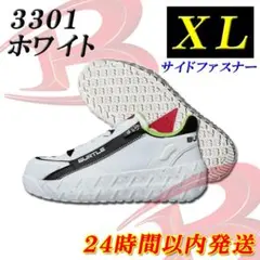 アシックス安全靴未使用品26.0ハイカット　バートル寅壱アイズフロンティア アシックス安全靴未使用品26.0ハイカット バートル寅壱アイズ
