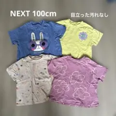 NEXT 104cm Tシャツ4枚セット 女の子