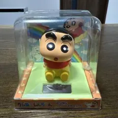 クレヨンしんちゃん フィギュア ソーラー