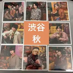 ましかくフォト なにわ男子 秋 SHIBUYA 渋谷 8枚セット