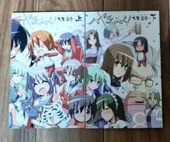 2026年最新】ハヤテのごとく 特典の人気アイテム - メルカリ