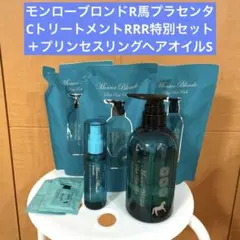 2025年最新】モンローブロンドRの人気アイテム - メルカリ