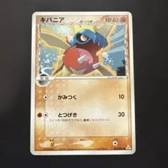 ポケモンカード　デルタ種　キラ　レア　まとめ売り　10枚 ポケモン - 【ポケモンカード】リザードン δ-デルタ種 レア