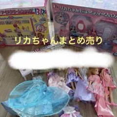 2026年最新】りかちゃんハウスまとめ売りの人気アイテム - メルカリ