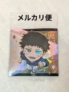 シークレット　呪術廻戦 シール ウエハース vol.4