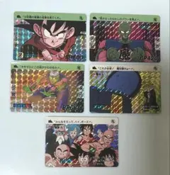 【No.44～No.48 5枚セミコンプ】ドラゴンボールカードダス BANDAI