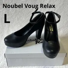 【Noubel Voug Relax 】2way パンプス ブラック Lサイズのサムネイル