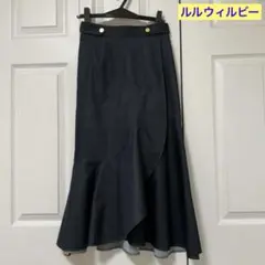 ルルウィルビー　シャンブレーカスケードスカート　ネイビー　アルアバイルのサムネイル