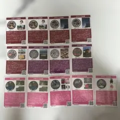 ダムねこ様専用ページ