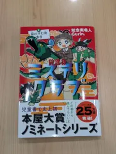 Item thumbnail for item 0e0935ae-e7db-4ae6-addb-527268d9222e